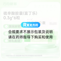 硫辛酸胶囊(富丁乐)