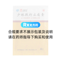 少林跌打止痛膏(德众/中国药材)
