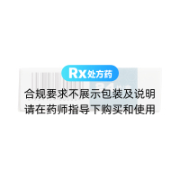 别嘌醇片(西南)
