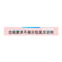 血府逐瘀丸(天奇)