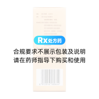 贞芪扶正颗粒(修正)