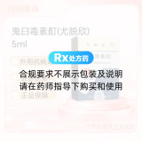 鬼臼毒素酊(尤脱欣)