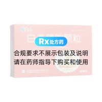 白苓健脾颗粒(乐星人)