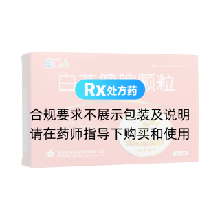 白苓健脾颗粒(乐星人)