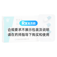 盐酸昂丹司琼胶囊(恩诺平)