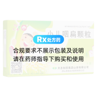 小儿咽扁颗粒(天圣)