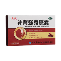 补肾强身胶囊(立效)