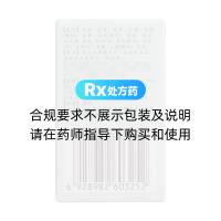 理气舒心片(修正)