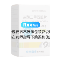 盐酸二甲双胍片