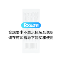 白虎合剂(太极/桐君阁)