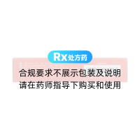 白苓健脾颗粒(乐星人)