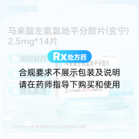 马来酸左氨氯地平分散片(玄宁)
