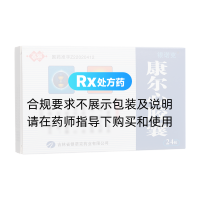 康尔心胶囊(银诺克)