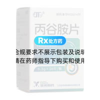 丙谷胺片(亚邦)
