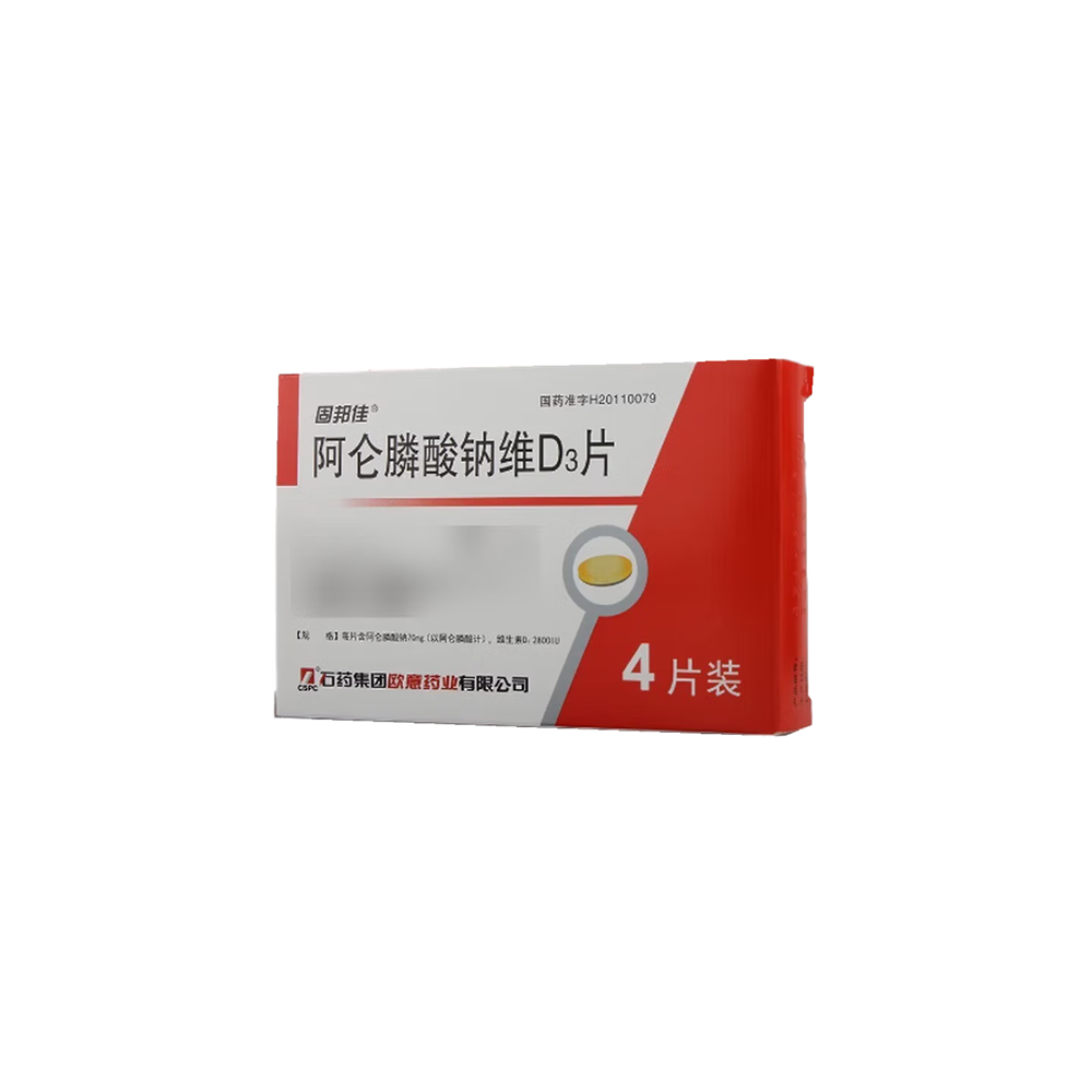 阿仑膦酸钠维D3片(固邦佳)