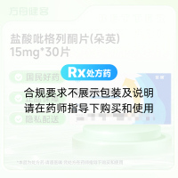 盐酸吡格列酮片(朵英)