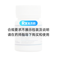 丙谷胺片(亚邦)