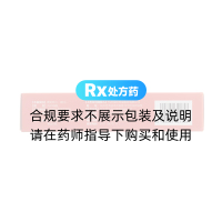 白苓健脾颗粒(乐星人)