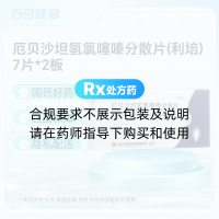 厄贝沙坦氢氯噻嗪分散片(利培)