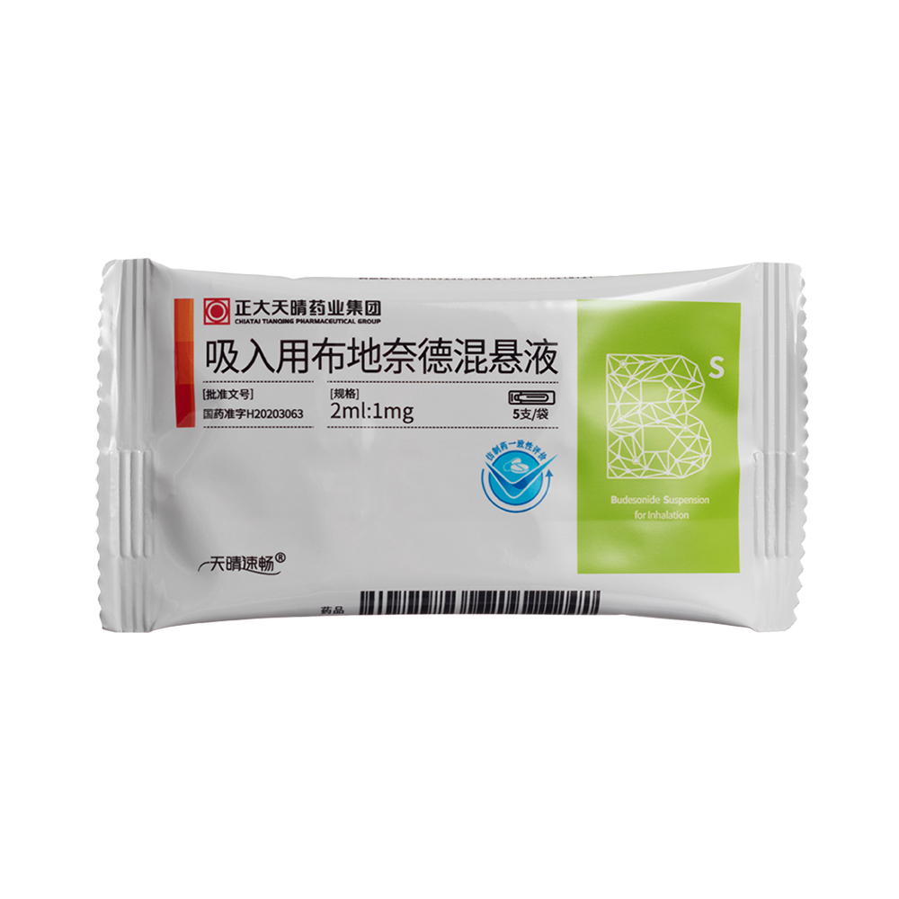 吸入用布地奈德混悬液(天晴速畅)