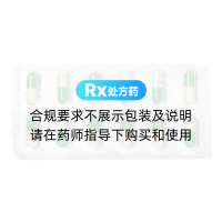 银杏叶胶囊(百路达)