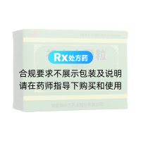 祖卡木颗粒(银朵兰)
