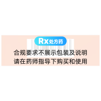过岗龙片(罗浮山/葛真人)