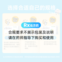 盐酸达利雷生片(科唯可)