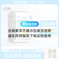 替莫唑胺胶囊(蒂清)