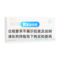 酒石酸美托洛尔片(亚旭)