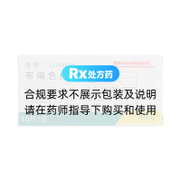 布南色林片(洛珊)