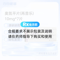 奥氮平片(再普乐)