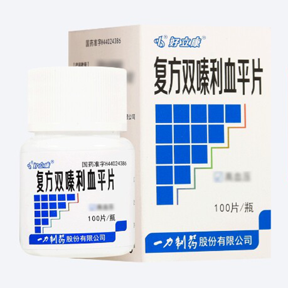 复方双嗪利血平片