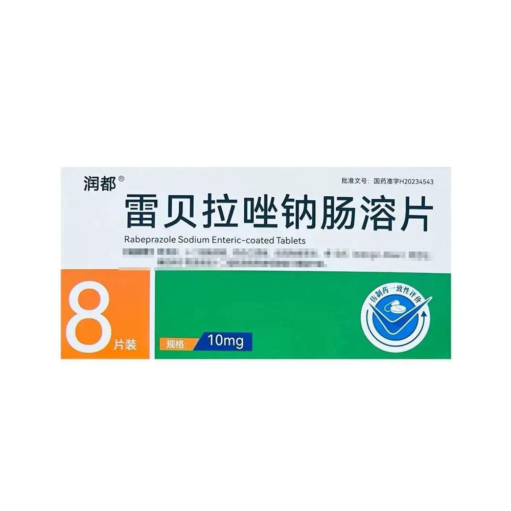 雷贝拉唑钠肠溶片(润都)