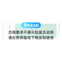 盐酸氮芥酊(天方清平)