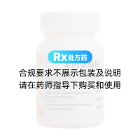 苯丙氨酯片(达仁堂)