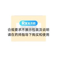 环孢素软胶囊(丽珠环明)