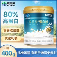 蛋白粉(养营堂)