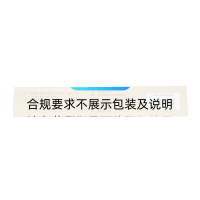 八味益肾丸