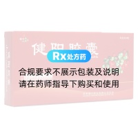 健阳胶囊(健兴)