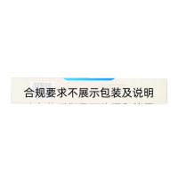 八味益肾丸