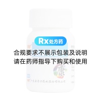 吡拉西坦片(康奇力)