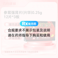 参茸强肾片(兴华)