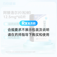 阿替洛尔片(松树)