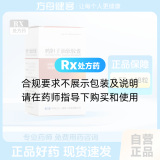 鸦胆子油软胶囊(999)
