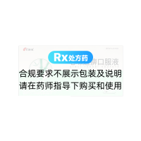七味通痹口服液(康缘)