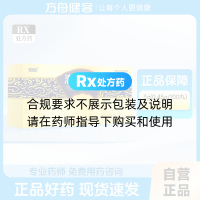 清肺散结丸(伊诺)
