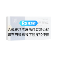 复方羊角颗粒(同仁堂)