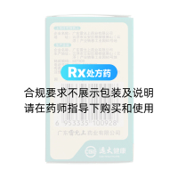 补肺活血胶囊(雷允上)