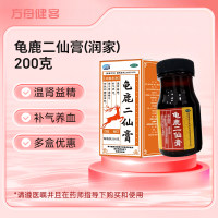 龟鹿二仙膏(润家)